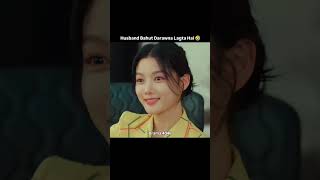 my demon 😈 best K-drama #mydemon #funnyshorts #nicecouple #cuteandfunnycouple