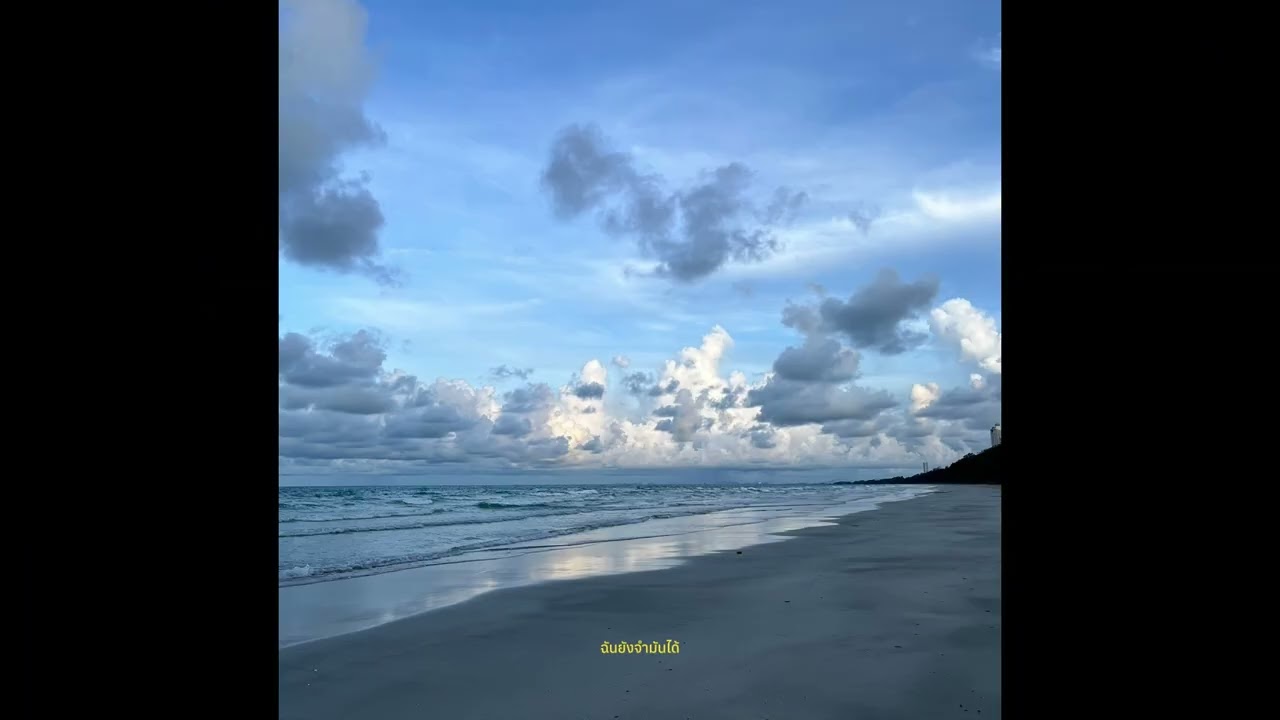 dise - image feat.slip