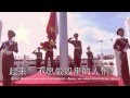 National Anthem: China - ?????? March of the Volunteers