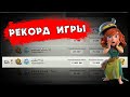 МИРОВОЙ РЕКОРД КЛЕШ ОФ КЛЕНС: 5 МИЛЛИОНОВ ПОЖЕРТВОВАННЫХ ВОЙСК! НОВОСТИ CLEO CLASH OF CLANS