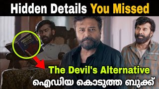 Abraham Ozler Hidden Details Mammootty Jayaram Movie Mania Malayalam