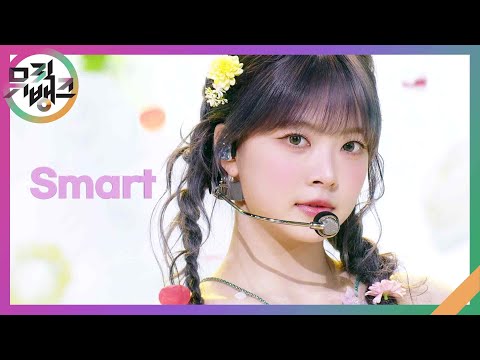 Smart - Le Sserafim | Kbs 240308