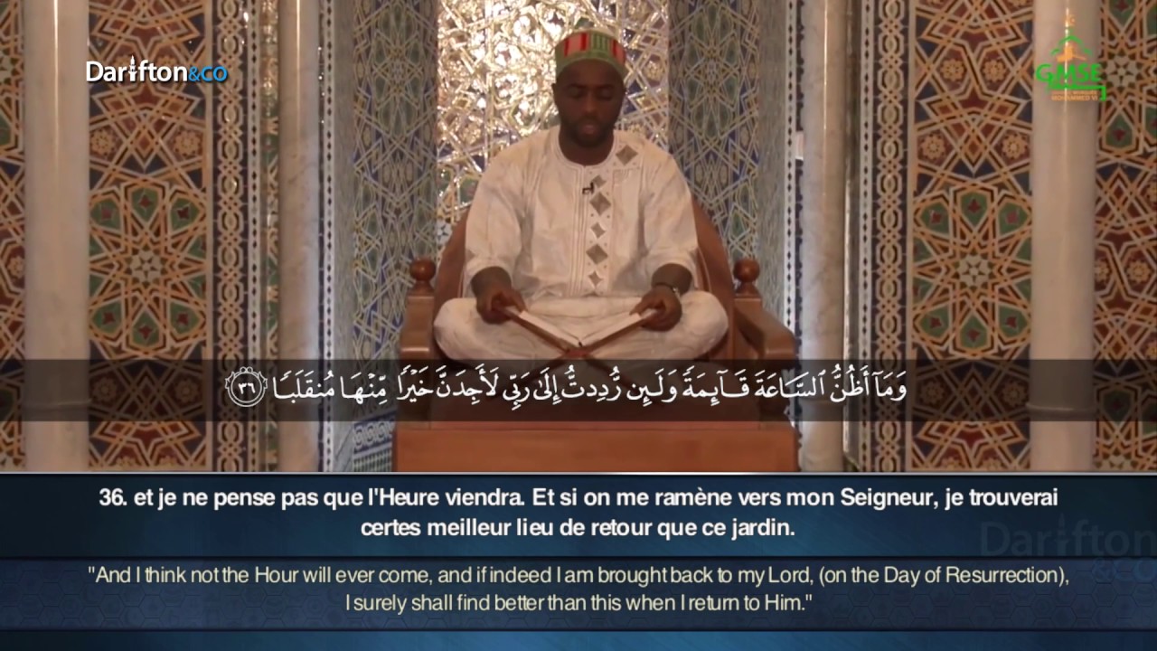 Sourate Al Kahf 27 42   Muhammad Bah      