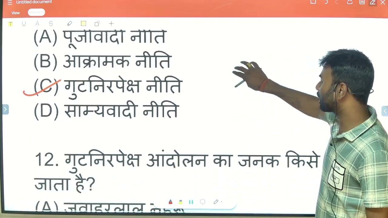 शीत युद्ध का दौर l class 12th political science chapter 1 l SVM Online classes Anand Sir 