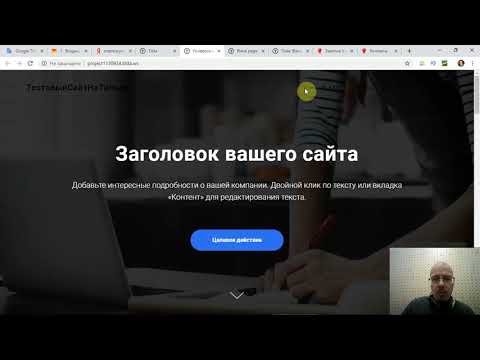Как сделать сквозную