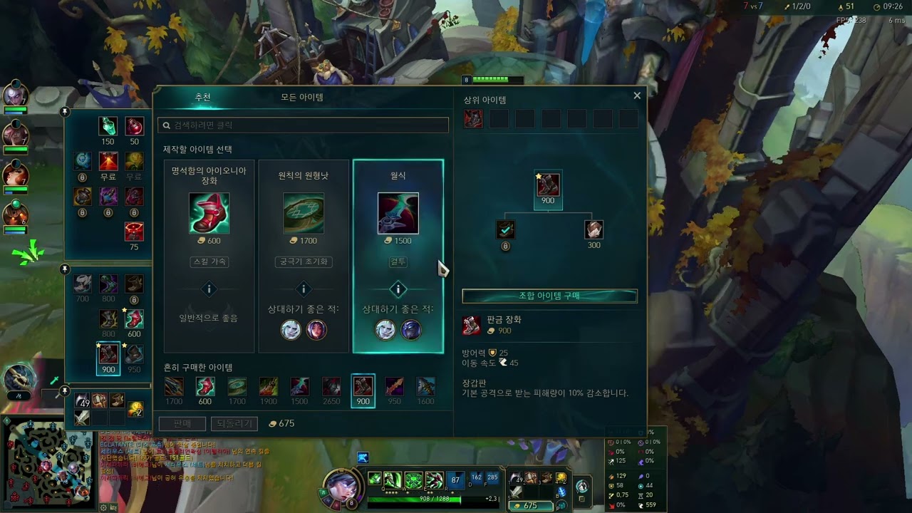 롤 솔랭 리븐 lol