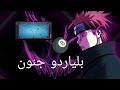 لقطة جنونية في البلياردو 🎯حيّرت العقول وأدهشت العالم🌍