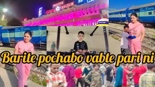 Guwahati to kolkata jurney vedio#traveling vlog#vairal #virelvideo #rimi lifestyle......