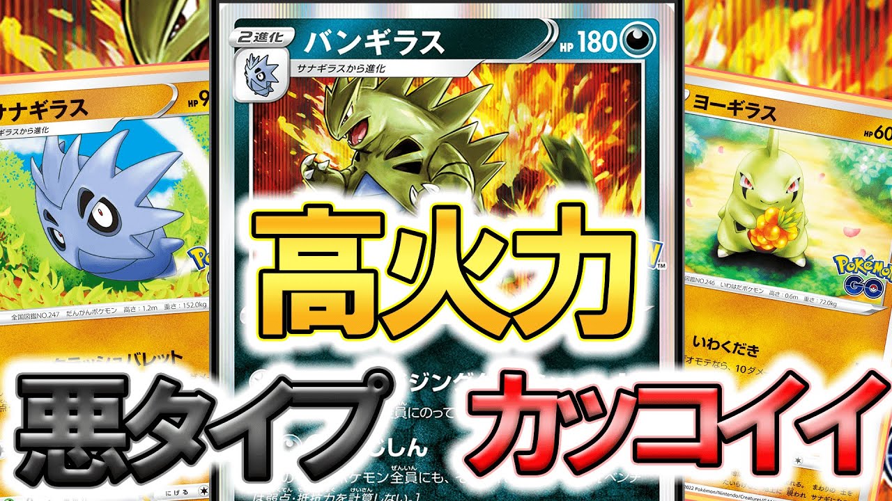逸品 ヨーギラス ポケモンカード ポケカ ポケモンカードゲーム Www Nihongakko Edu Py Www Nihongakko Edu Py