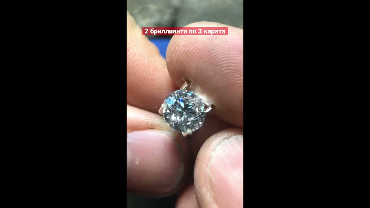 3 Карата Бриллиант Цена