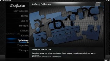 XBMC - Installation of Greek Channels