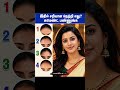 Guess the correct eyebrow #game #viral #reels #puzzle #video #facebook #challenge