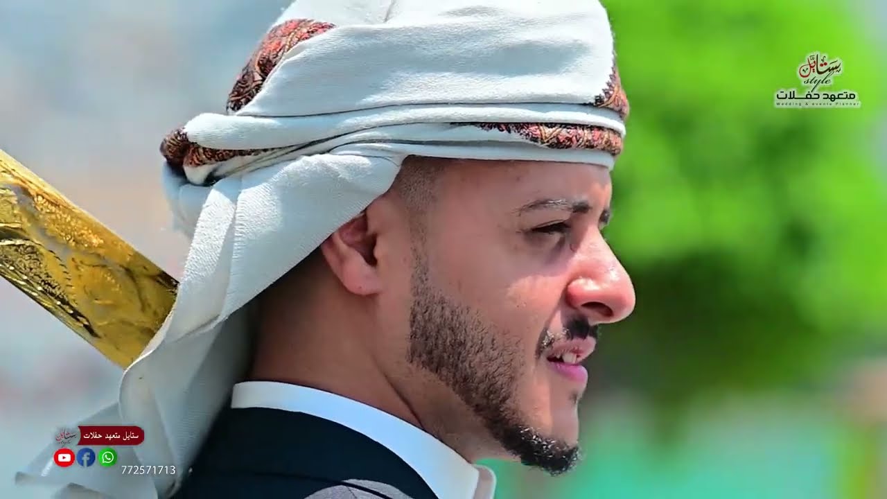 الجدّ يفاجئ الحفيد: تحفة فنية تسبق الزفاف وتعلن الفرح 🎊 اوبريت العريس الغالي عمر عبدالملك الحربي 🇾🇪🔥