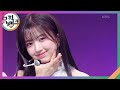 사랑 두려움 MADEIN 메이딘 뮤직뱅크 Music Bank KBS 250307 방송 사랑 두려움 MADEIN 메이딘 뮤직뱅크 Music Bank KBS 250307 방송