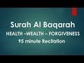 Surah al baqarah  quran recitation by sheikh sudais