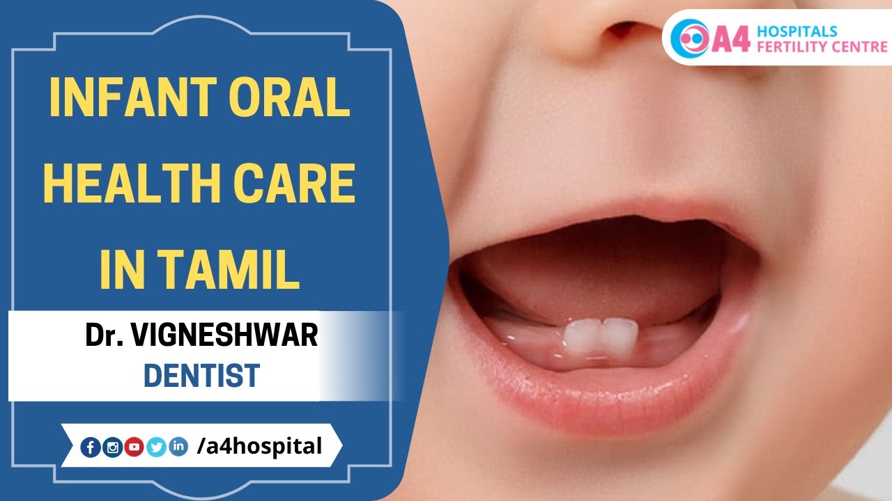 Infant oral health care in Tamil Baby Dental care Children's Oral