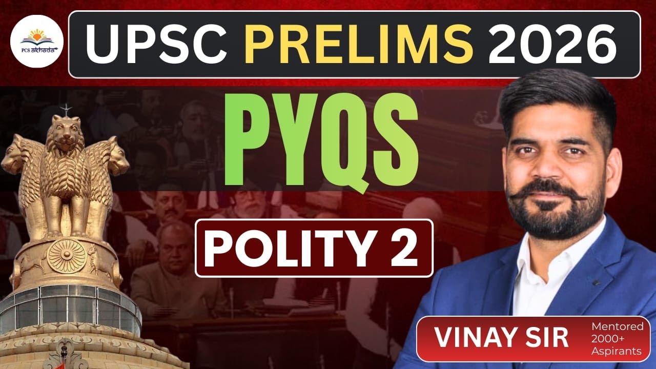 *UPSC CSE Prelims* PYQs Analysis & Discussion | UPSC Indian Polity ...