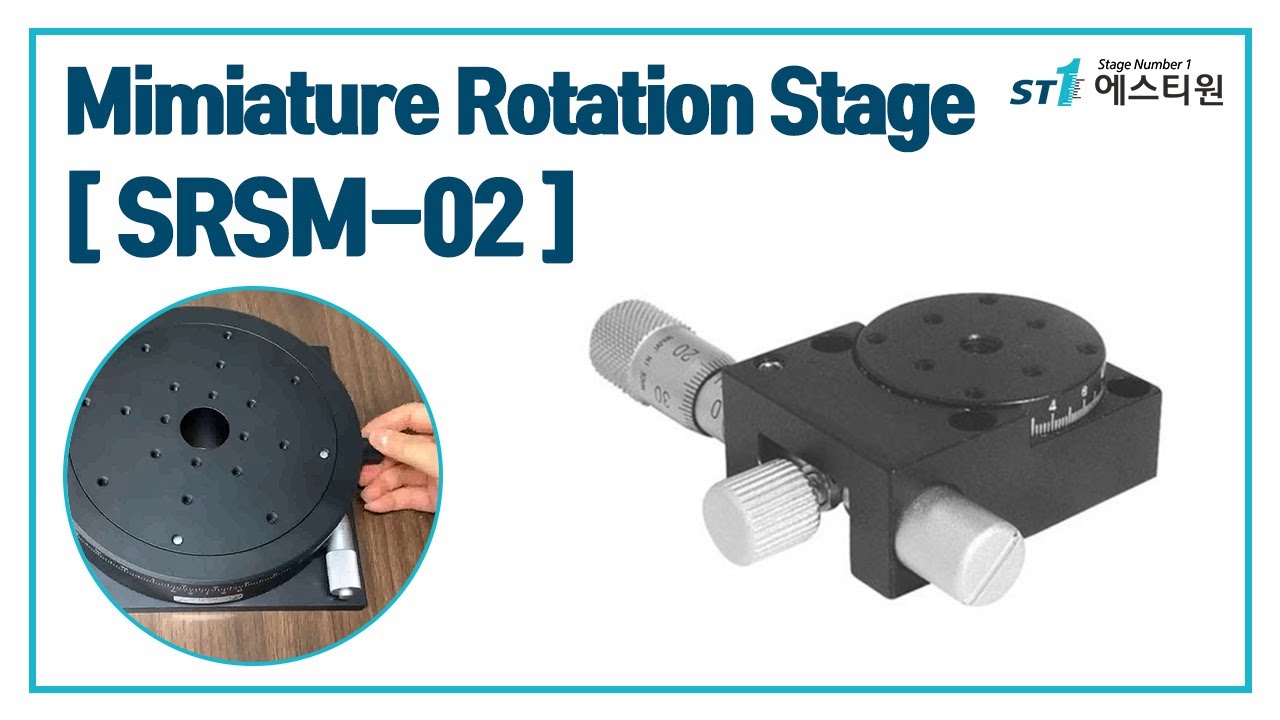 회전스테이지 로테이션 스테이지 로터리스테이지 Miniature Rotation Stage 수동스테이지[SRSM-02] - YouTube