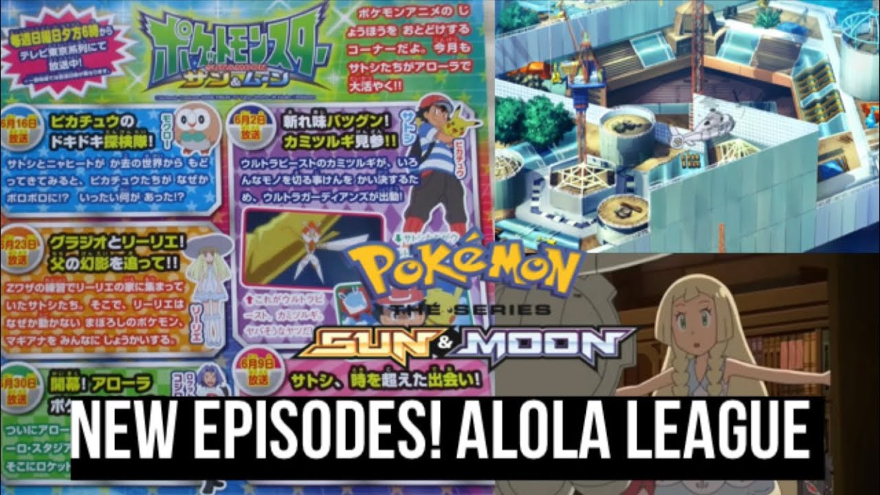 Pokemon: Sun and Moon Anime Teases Show's Alola League Contenders