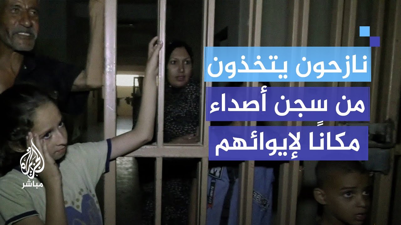 رغم أنه قُصف أكثر من مرة.. نازحون يتخذون من سجن أصداء بخان يونس مكانًا لإيوائهم
