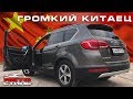 Громкий автозвук в кроссовер Haval H6