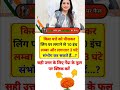 IAS interview questions