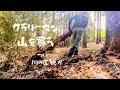 【週末田舎暮らし】ついに川の全貌が見えた!ハンマーナイフも大暴れ！また新たな戦いが始まる！
