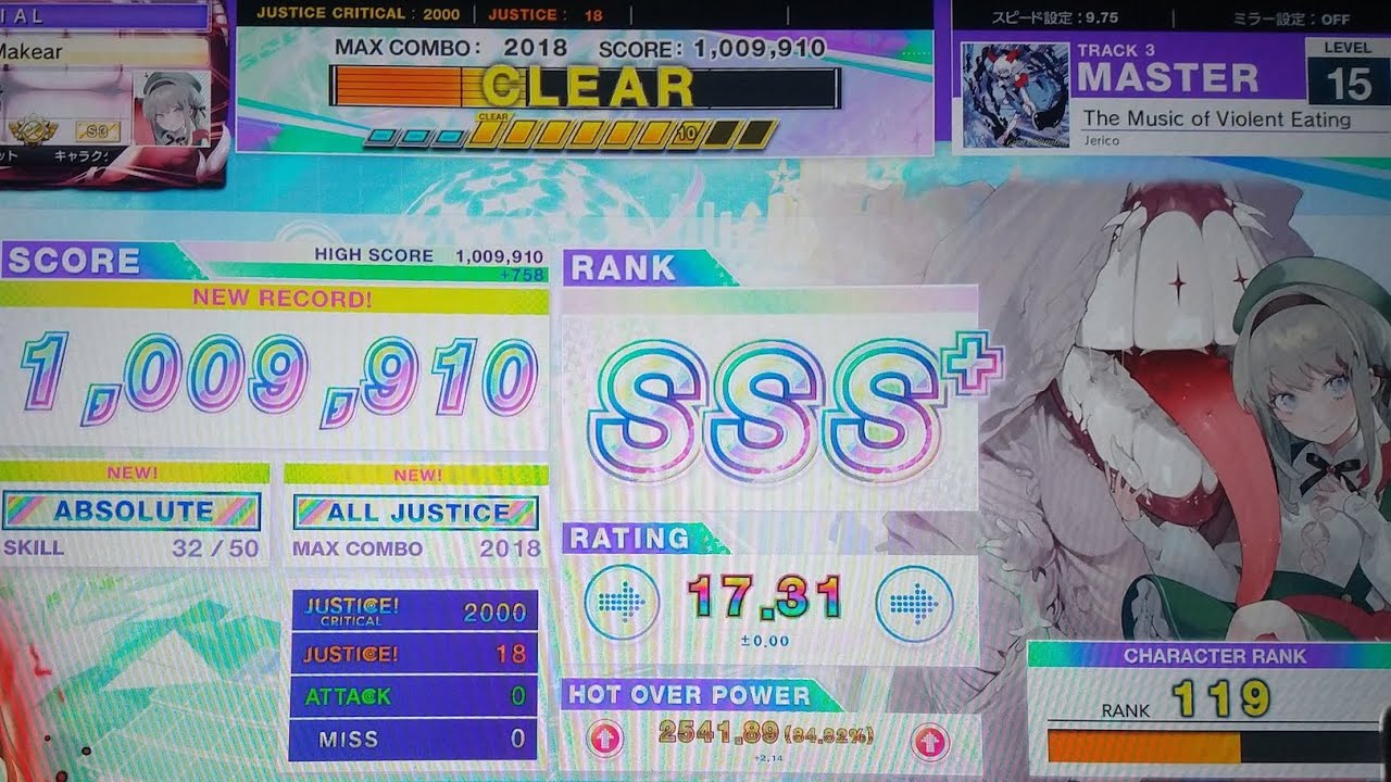 The Music of Violent Eating    AJ(-18) 【CHUNITHM X-VERSE-X】