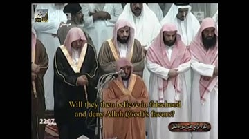 صلاة التراويح ليلة 14 رمضان 1431 - الشيخ د. ماهر المعيقلي - سورة النحل         *كاملة وبجودة عالية*