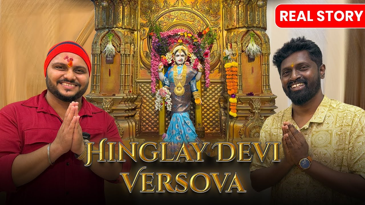 Hinglay Devi | Real Story | Versova | Storya