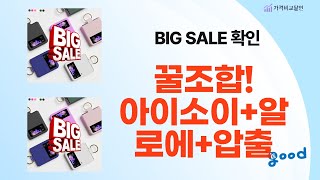 꿀조합! 아이소이 토너  김정문알로에 앰플 + 블랙헤드 압출  호호바 오일 후기