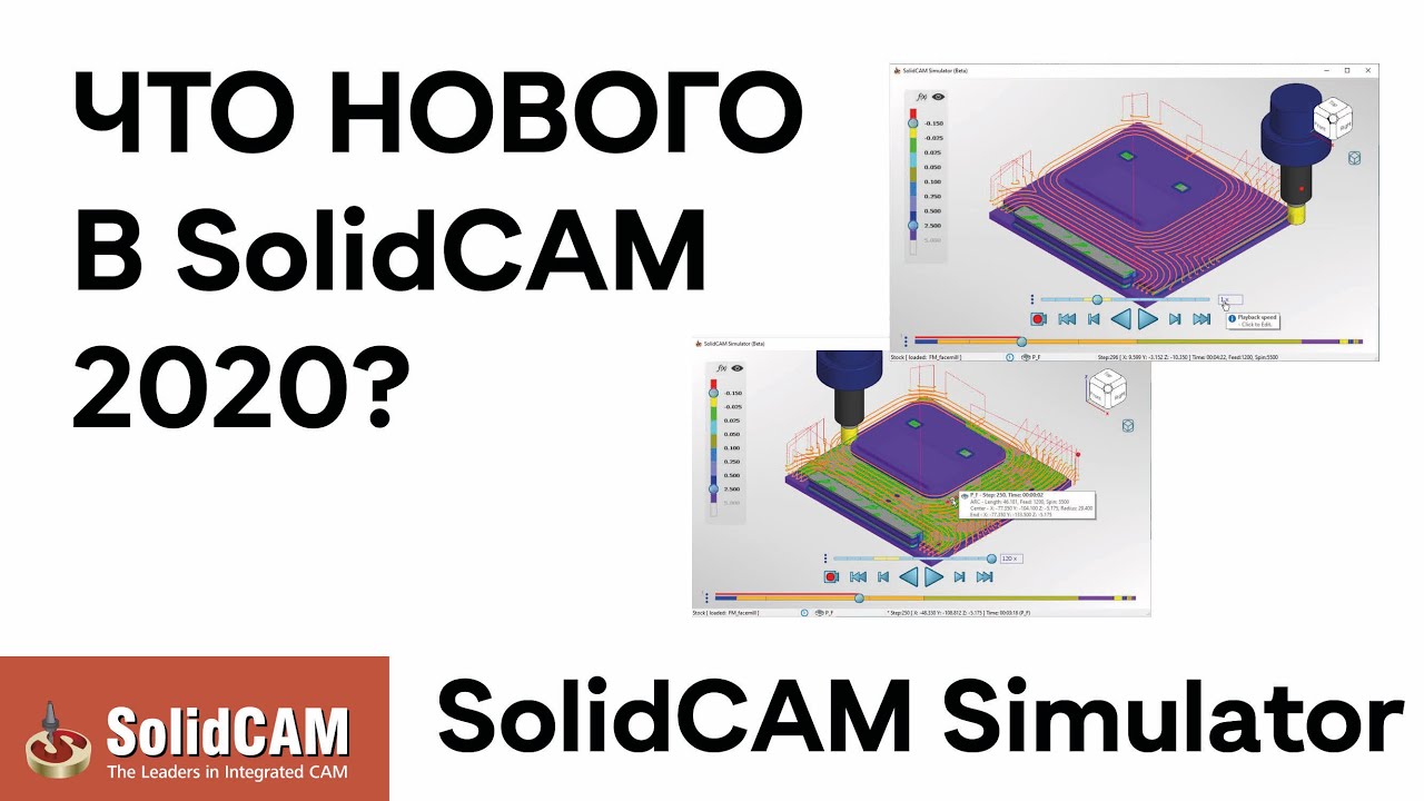 solidcam 2020 solidcam 2020