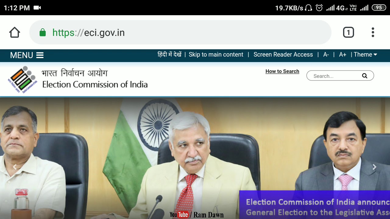 Electors Verification Program date extension official announcement in Website