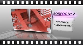 Буровая установка. Ответы на вопросы от 8.04.15