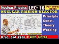Nuclear Reactor || Nuclear Fission Reactor || Nuclear Reactor for B.Sc. 3rd Year || L-16