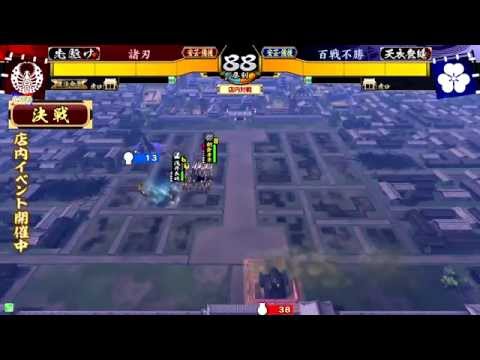 20150405　ビバーチャ２戦国大戦レンタルデッキ大会　1回戦①