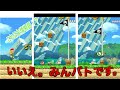 マリオメーカー2 みんバト 1 サムネの作り方が分からない男のバトル マリオメーカー2 みんバト 1 サムネの作り方が分からない男のバトル