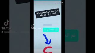 كيفية الربح من الانترنت عن طريق تليجرام مرحبا بكم @muslimthoughts3823