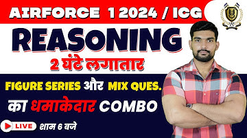 Reasoning figure series + Mix Question Airforce 1 2024 Reasoning by Robin tomar sir Air force 1 2024