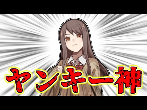【ゆっくり茶番劇】第6話 命の神のまさかの本性…そしてユメ先輩!?【転生したら最強夫婦の子供だった件】