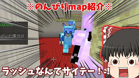 あんに統合版