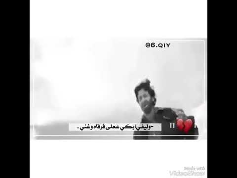 هلكني غياأبگ الشووؤق كسر ضلع الصبر فيني ء الحل أعاآتب صورتگ وأقوؤل لها شكثر أأشتقت لكك ء