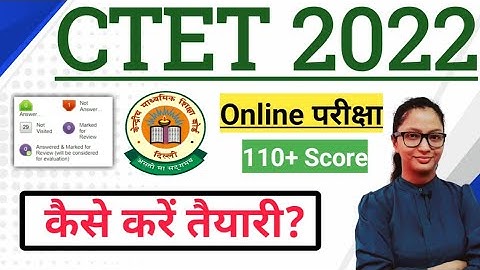 How to Prepare for CTET 2022 | CTET Preparation | CTET Syllabus 2022 | CTET Preparation 2022 | CTET