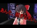 [東方MMD]妖夢、脱ぐってよ。[茶番]