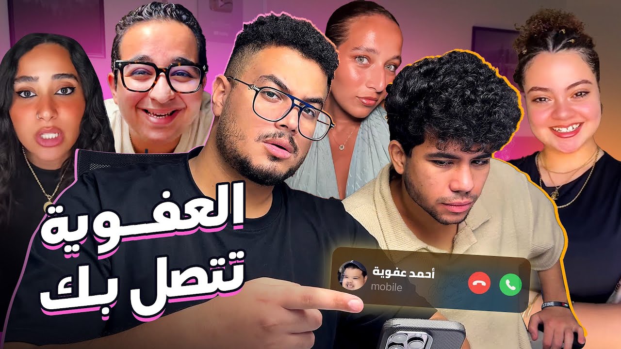  اكتر ناس عفوية علي التيك توك و مواقع التواصل 🤪 | مع كاتو 
