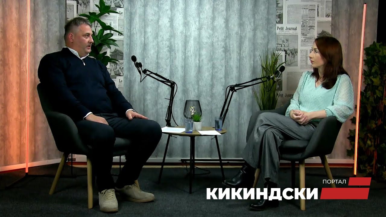Podkast Kikindskog portala- gost SVETISLAV VUKMIRICA, pomoćnik gradonačelnika