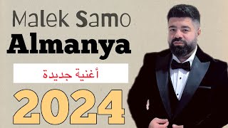 Malek Samo - Lî Almanya [ 2024 ] Part 1 Resimi