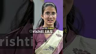 Importance of 5th August | Upsc interview