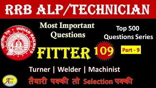 RRB ALP/TECHNICIAN 2024 | ALP FITTER TRADE QUESTIONS SET - 109 | FITTER TRADE CLASS | BY Abhi_A2Z