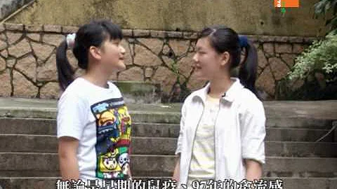 香港青年協會u21-青協數碼青年,恒生銀行-青年領袖教室2010勇戰新疫 - 天天要聞